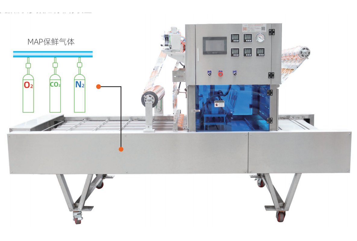 全自動(dòng)氣調(diào)鎖鮮機(jī)